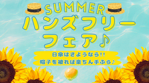 企画の画像