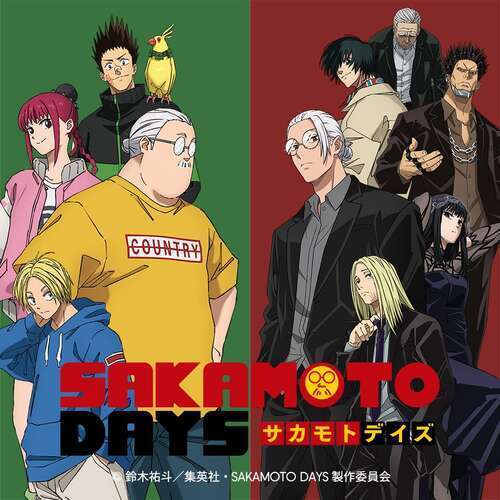 SAKAMOTO DAYS