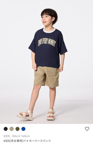 KIDSベイカーハーフパンツ