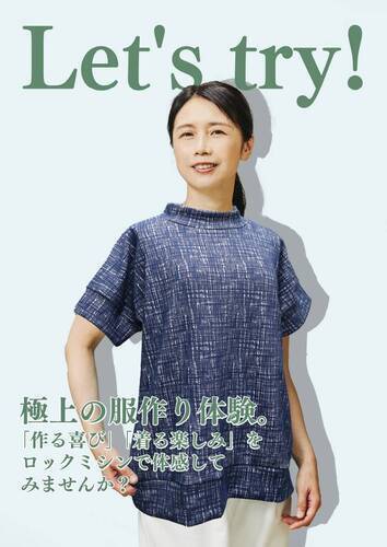 イメージ画像