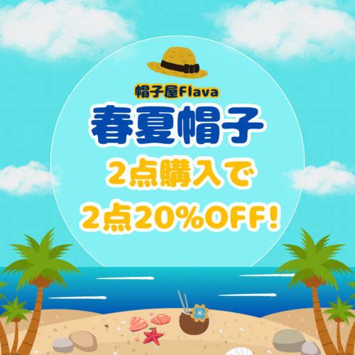 企画の画像