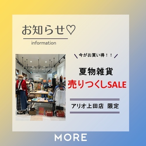 媒体の画像