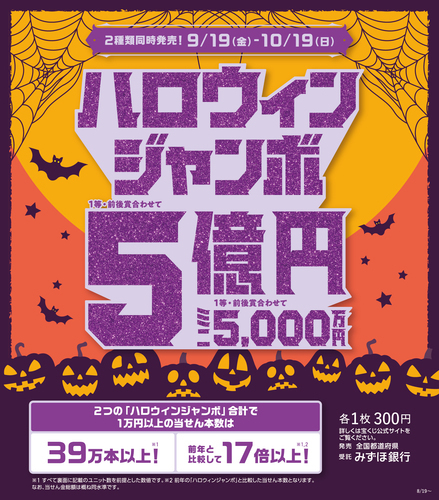 チラシ画像