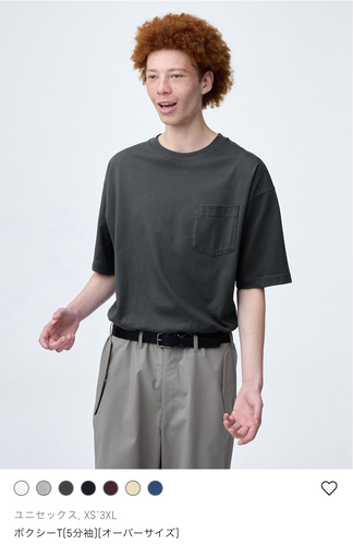 ボクシーT