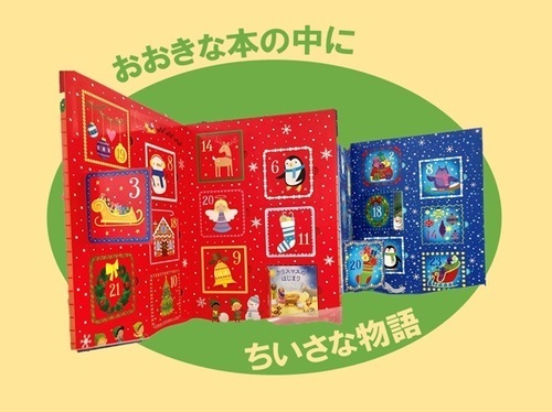クリスマス