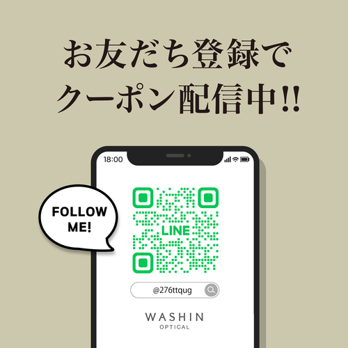 友達登録QRコード