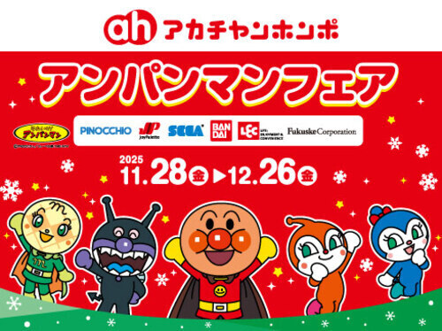 スヌーピーフェア