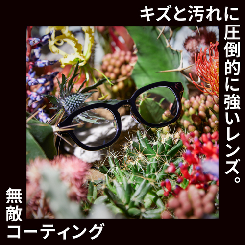 無敵コーティング