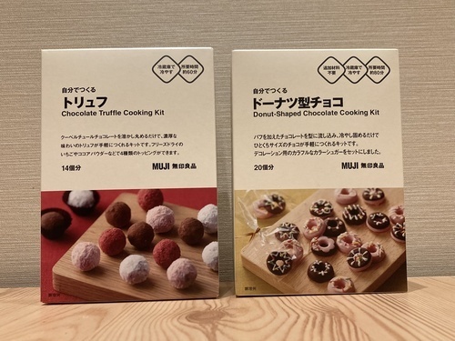 バレンタインに向けて！スタッフのおすすめ