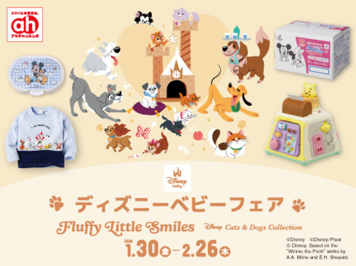 NHKキャラクターフェア