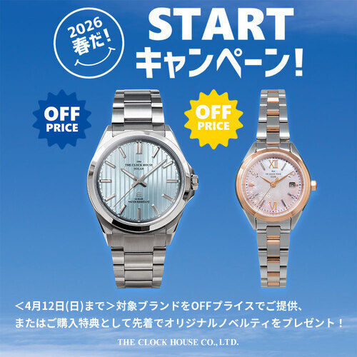 キャンペーン内容画像