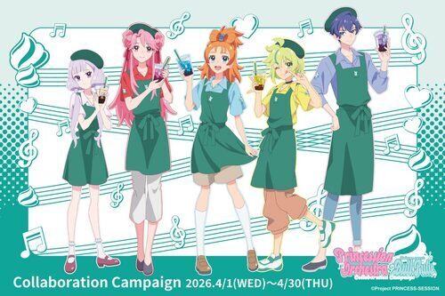 『プリンセッション・オーケストラ』× BullPulu コラボ開催！