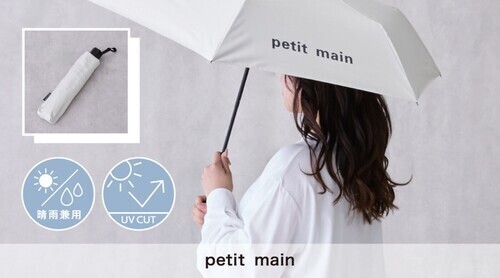 ノベルティフェア