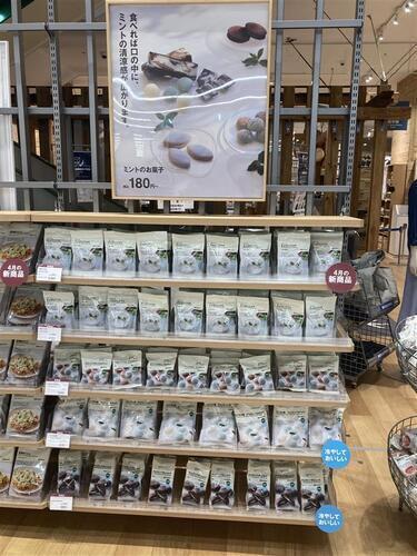 爽やか風味で暑い季節を乗り切りましょう！