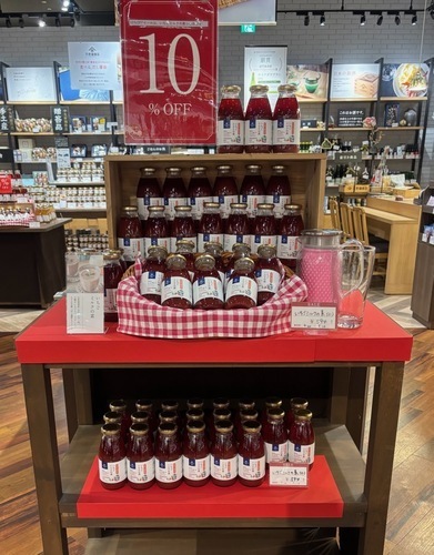 いちごミルクの素（小）10％OFFセール