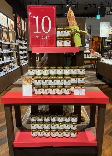 パンに塗るシリーズ　ピスタチオ10％OFFセール