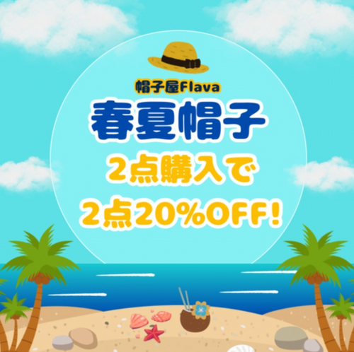 企画の画像