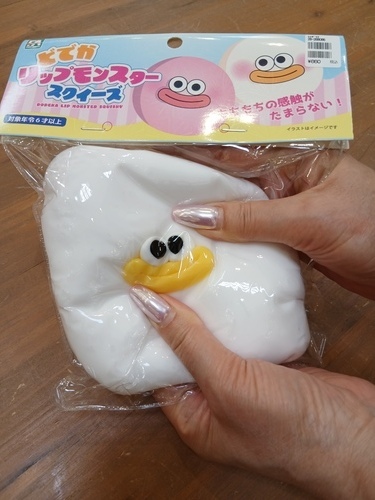 モンスター