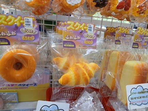 パン