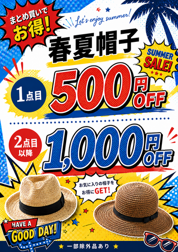 企画の画像