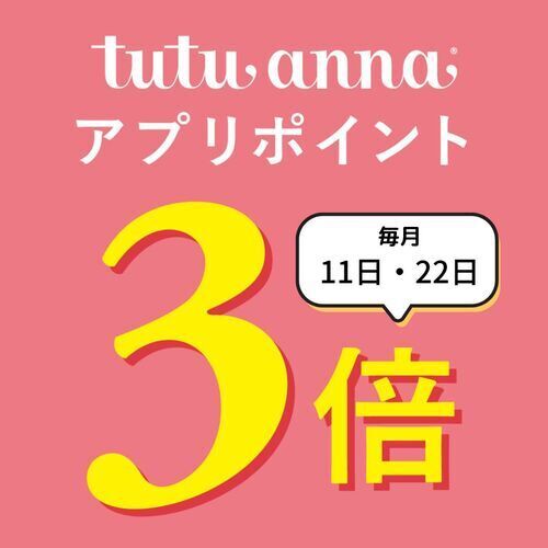 商品の画像1
