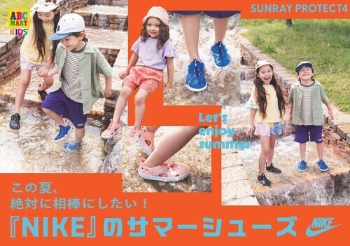 NIKEのカワイスギルKIDサンダルのご紹介☆