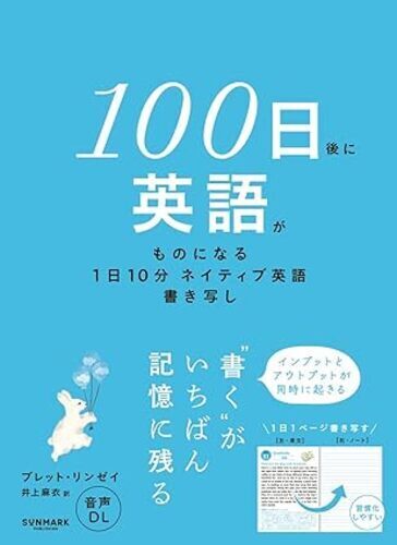 週間ベストセラー（総合）のご案内
