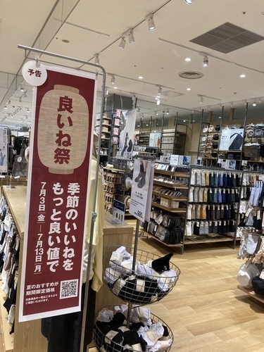 売場の画像