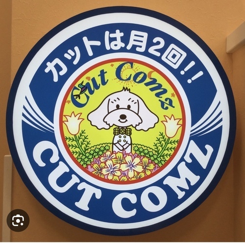 ⭐︎8月の営業時間のお知らせ⭐︎