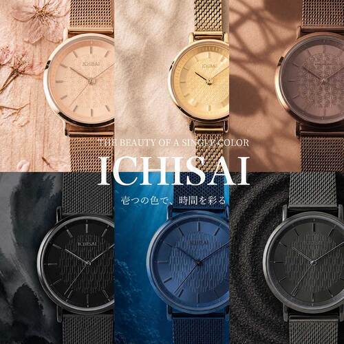 話題の新ブランド【ICHISAI(イチサイ)】取り扱いスタート