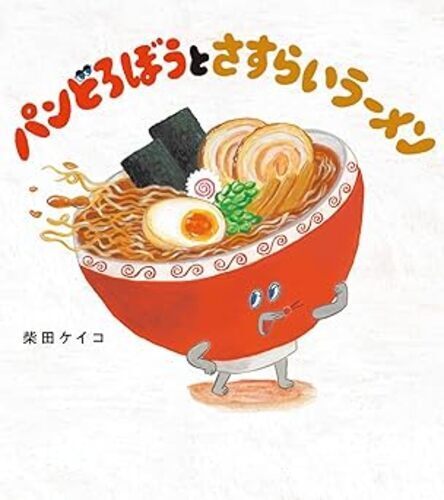 週間ベストセラー（総合）のご案内