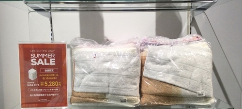 お得なタオルセット🛁入荷しました※数量限定