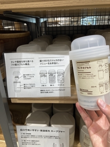 商品の画像