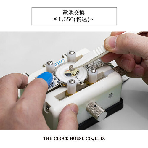 腕時計の修理・電池交換承ります