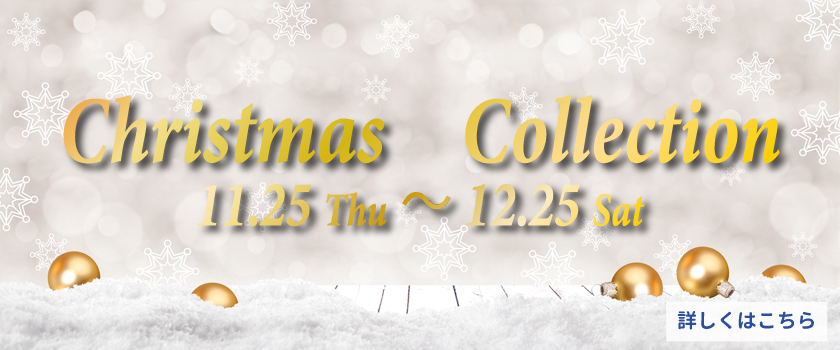 Xmas collection