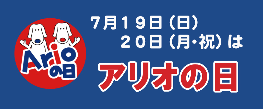 2026年7月用