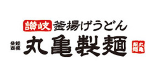 讃岐釜揚げうどん　丸亀製麺のロゴ画像